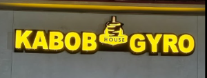 House of Kabob & Gyro logo