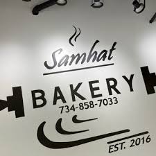 Samhat Bakery
