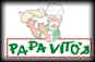 Papa Vito's Pizza logo