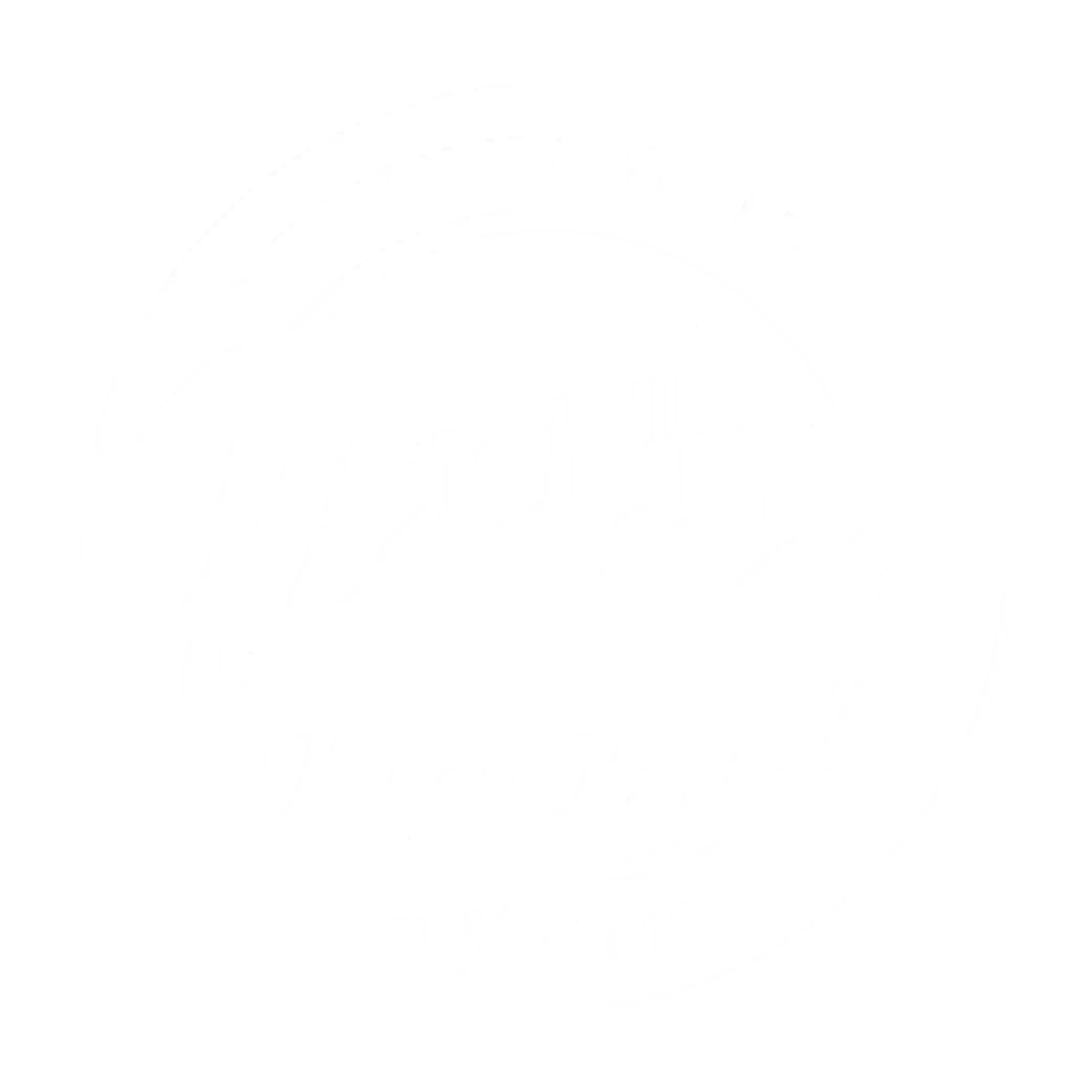 Pisano's Pizzeria logo